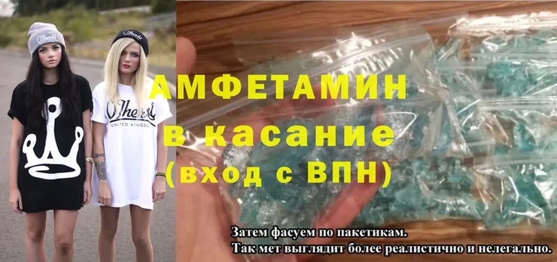 Amphetamine VHQ  Бобров 