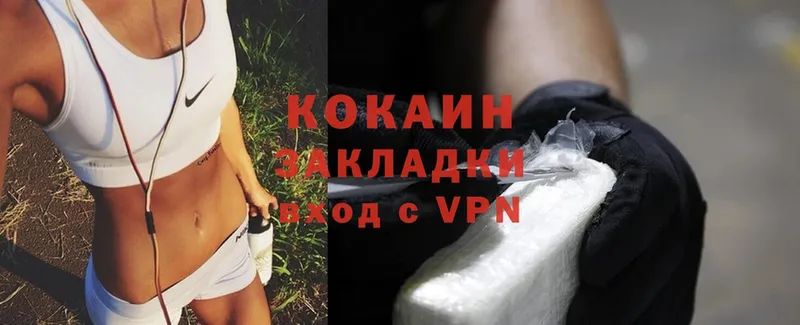 Cocaine VHQ  где купить наркоту  Бобров 